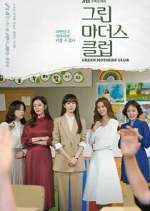 Watch Green Mothers' Club Solarmovie