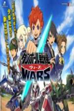 Watch Danball Senki Wars Solarmovie