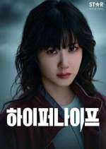 Watch Hyper Knife Solarmovie