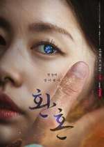 Watch Alchemy of Souls Solarmovie