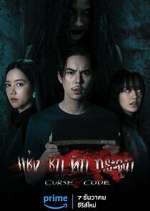 Watch Curse Code Solarmovie