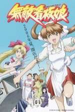 Watch Muteki Kanban Musume Solarmovie