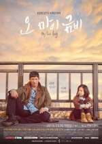 Watch My Fair Lady Solarmovie