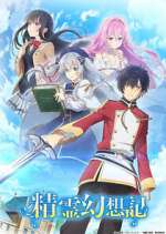 Watch Seirei Gensouki - Spirit Chronicles Solarmovie