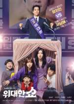 Watch The Great Show Solarmovie