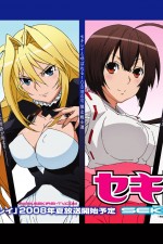 Watch Sekirei Pure engagement Solarmovie