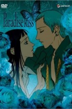Watch Paradise Kiss Solarmovie