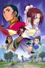 Watch Legend of the Condor Hero  Solarmovie