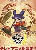 Watch Tensui no Sakuna-hime Solarmovie