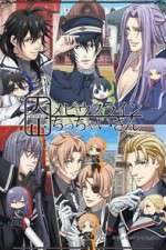 Watch Taisho Mebiusline Chicchaisan Solarmovie