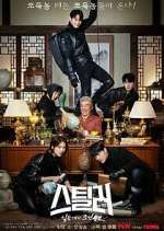 Watch Stealer: The Treasure Keeper Solarmovie