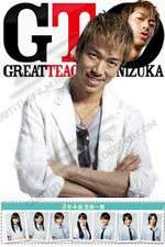 Watch GTO: Great Teacher Onizuka Solarmovie