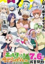 Watch Elf-san wa Yaserarenai Solarmovie