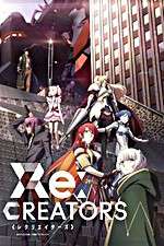 Watch Re:Creators Solarmovie