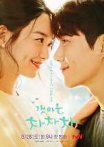 Watch Hometown Cha-Cha-Cha Solarmovie