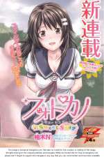 Watch Photo Kano Solarmovie