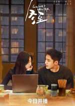 Watch Love Song in Winter Solarmovie