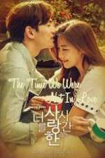 Watch The Time We Were Not in Love Solarmovie