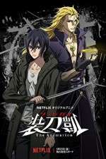 Watch Sword Gai: The Animation Solarmovie