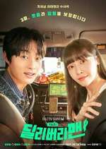 Watch Delivery Man Solarmovie