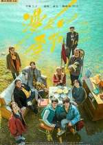 Watch The Long Season Solarmovie