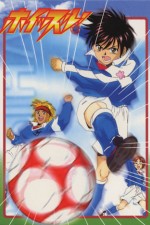 Watch Whistle!  Solarmovie