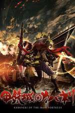 Watch Koutetsujou no Kabaneri Solarmovie