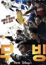Watch Moving Solarmovie