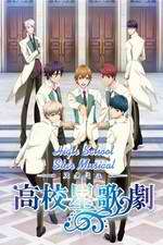 Watch High School Star Musical Solarmovie