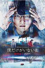 Watch Erased Solarmovie