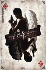 Watch Sirius Solarmovie