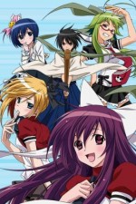 Watch Asu no yoichi Solarmovie