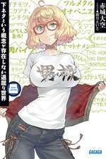 Watch Shimoseka Solarmovie