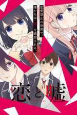 Watch Love and Lies Solarmovie