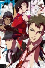 Watch Senkou no naitoreido Solarmovie