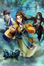 Watch Dongguo Xiaojie Solarmovie