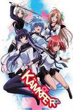Watch Kämpfer Solarmovie