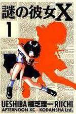 Watch Mysterious Girlfriend X Solarmovie