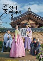 Watch Flower Scholars' Love Story Solarmovie