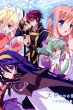 Watch Kyshir to towa no sora Solarmovie