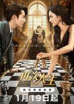 Watch Live or Love? Solarmovie