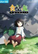 Watch Yowai 5000-nen no Soushoku Dragon, Iwarenaki Jaryuu Nintei Solarmovie