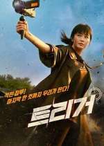 Watch Unmasked Solarmovie