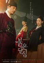 Watch Bloody Heart Solarmovie