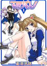 Watch Magikano Solarmovie