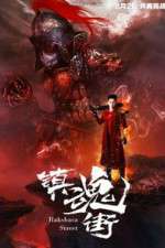 Watch Rakshasa Street Solarmovie