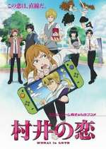 Watch Murai no Koi Solarmovie