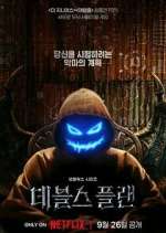 Watch The Devil's Plan Solarmovie
