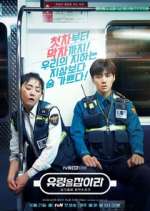 Watch Catch the Ghost! Solarmovie