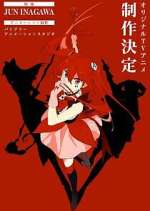 Watch Mahou Shoujo Magical Destroyers Solarmovie
